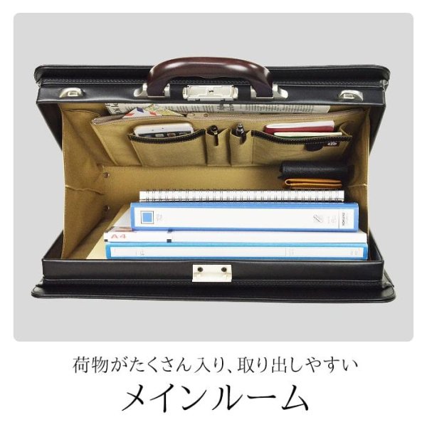 画像5: ビジネスバッグ メンズ a4 ダレスバック ブリーフケース J.C HAMILTON 22308 木手シリーズ 42cm B4 天然木手 大開き ワンタッチ錠 高級感 クラシカル 書類 通勤 日本製 平野鞄 鞄倶楽部 (5)