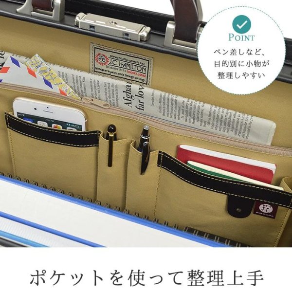 画像8: ビジネスバッグ メンズ a4 ダレスバック ブリーフケース J.C HAMILTON 22308 木手シリーズ 42cm B4 天然木手 大開き ワンタッチ錠 高級感 クラシカル 書類 通勤 日本製 平野鞄 鞄倶楽部 (8)