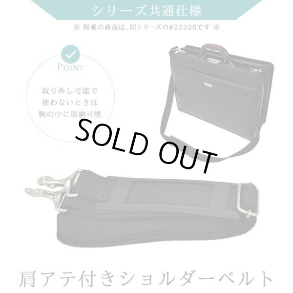 画像11: ビジネスバッグ メンズ a4 ブランド J.C HAMILTON 22309 ダレスバック ブリーフケース 木手シリーズ 39cm A4ファイル 天然木手 大開き ワンタッチ錠 高級感 クラシカル ビジネス 書類 通勤 日本製 平野鞄 鞄倶楽部 (11)