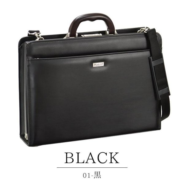 画像12: ビジネスバッグ メンズ a4 ブランド J.C HAMILTON 22309 ダレスバック ブリーフケース 木手シリーズ 39cm A4ファイル 天然木手 大開き ワンタッチ錠 高級感 クラシカル ビジネス 書類 通勤 日本製 平野鞄 鞄倶楽部 (12)