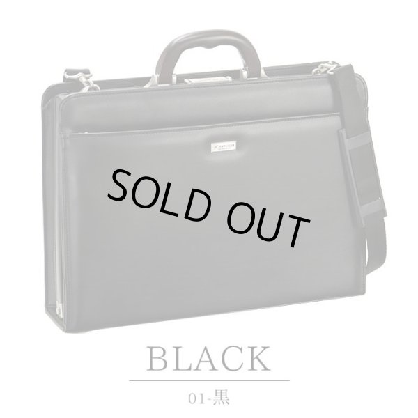 画像12: ビジネスバッグ メンズ a4 ブランド J.C HAMILTON 22309 ダレスバック ブリーフケース 木手シリーズ 39cm A4ファイル 天然木手 大開き ワンタッチ錠 高級感 クラシカル ビジネス 書類 通勤 日本製 平野鞄 鞄倶楽部 (12)