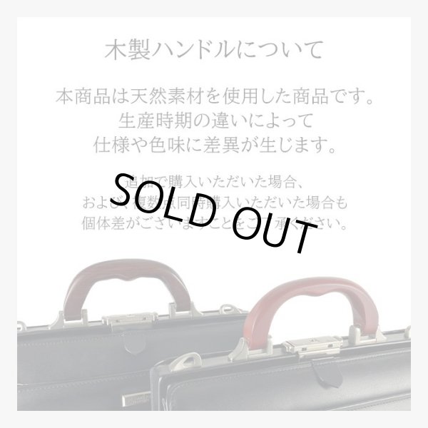 画像14: ビジネスバッグ メンズ a4 ブランド J.C HAMILTON 22309 ダレスバック ブリーフケース 木手シリーズ 39cm A4ファイル 天然木手 大開き ワンタッチ錠 高級感 クラシカル ビジネス 書類 通勤 日本製 平野鞄 鞄倶楽部 (14)