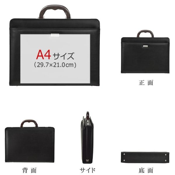 画像15: ビジネスバッグ メンズ a4 ブランド J.C HAMILTON 22309 ダレスバック ブリーフケース 木手シリーズ 39cm A4ファイル 天然木手 大開き ワンタッチ錠 高級感 クラシカル ビジネス 書類 通勤 日本製 平野鞄 鞄倶楽部 (15)