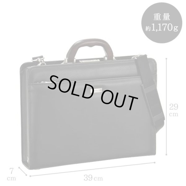 画像16: ビジネスバッグ メンズ a4 ブランド J.C HAMILTON 22309 ダレスバック ブリーフケース 木手シリーズ 39cm A4ファイル 天然木手 大開き ワンタッチ錠 高級感 クラシカル ビジネス 書類 通勤 日本製 平野鞄 鞄倶楽部 (16)