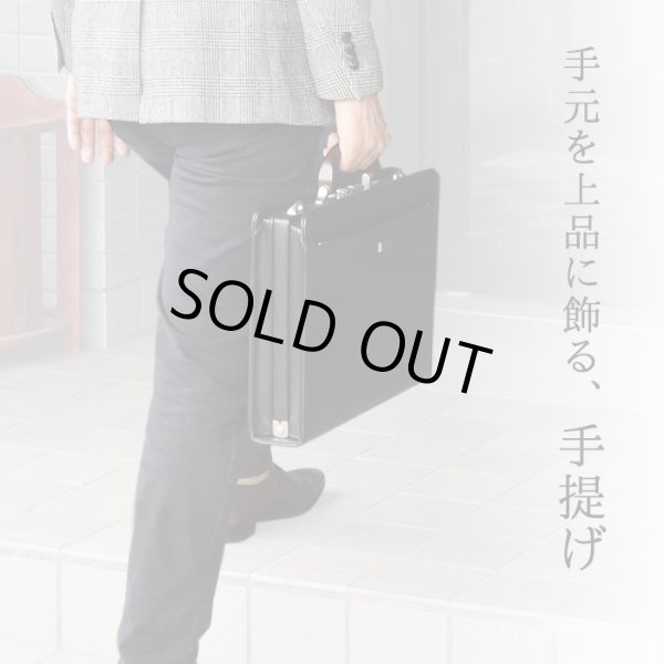 画像3: ビジネスバッグ メンズ a4 ブランド J.C HAMILTON 22309 ダレスバック ブリーフケース 木手シリーズ 39cm A4ファイル 天然木手 大開き ワンタッチ錠 高級感 クラシカル ビジネス 書類 通勤 日本製 平野鞄 鞄倶楽部 (3)