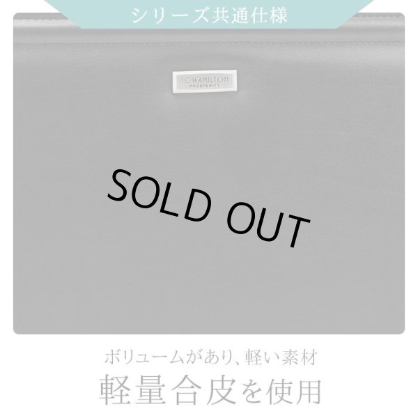 画像4: ビジネスバッグ メンズ a4 ブランド J.C HAMILTON 22309 ダレスバック ブリーフケース 木手シリーズ 39cm A4ファイル 天然木手 大開き ワンタッチ錠 高級感 クラシカル ビジネス 書類 通勤 日本製 平野鞄 鞄倶楽部 (4)