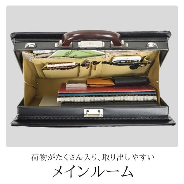 画像6: ビジネスバッグ メンズ a4 ブランド J.C HAMILTON 22309 ダレスバック ブリーフケース 木手シリーズ 39cm A4ファイル 天然木手 大開き ワンタッチ錠 高級感 クラシカル ビジネス 書類 通勤 日本製 平野鞄 鞄倶楽部 (6)