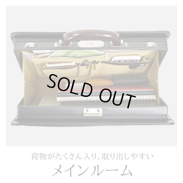 画像6: ビジネスバッグ メンズ a4 ブランド J.C HAMILTON 22309 ダレスバック ブリーフケース 木手シリーズ 39cm A4ファイル 天然木手 大開き ワンタッチ錠 高級感 クラシカル ビジネス 書類 通勤 日本製 平野鞄 鞄倶楽部 (6)