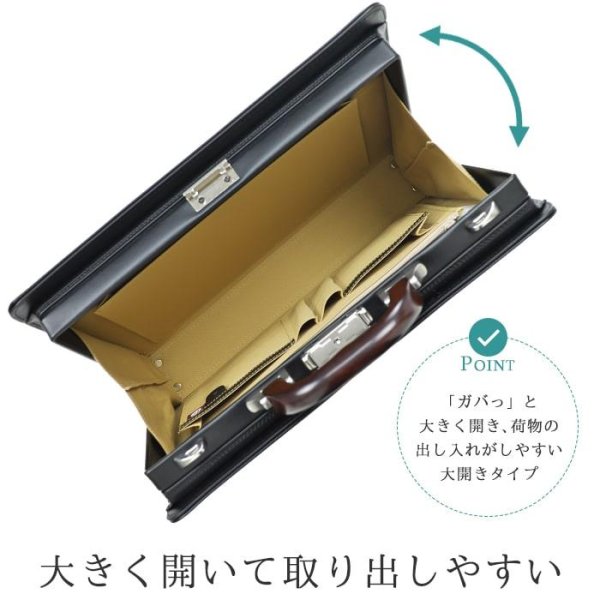画像7: ビジネスバッグ メンズ a4 ブランド J.C HAMILTON 22309 ダレスバック ブリーフケース 木手シリーズ 39cm A4ファイル 天然木手 大開き ワンタッチ錠 高級感 クラシカル ビジネス 書類 通勤 日本製 平野鞄 鞄倶楽部 (7)