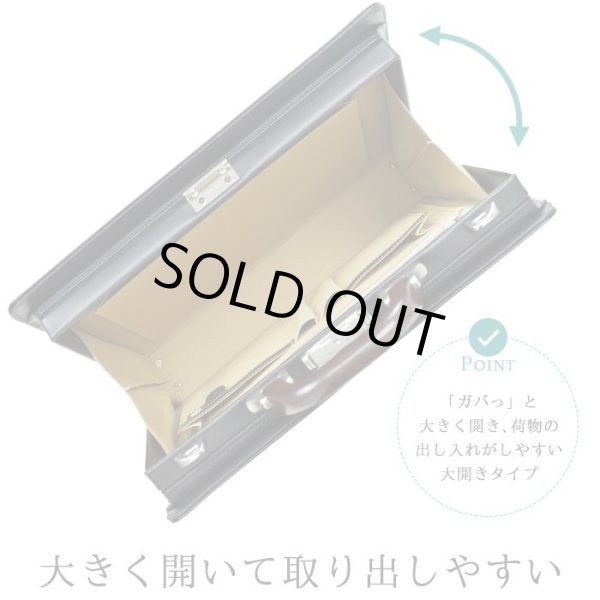 画像7: ビジネスバッグ メンズ a4 ブランド J.C HAMILTON 22309 ダレスバック ブリーフケース 木手シリーズ 39cm A4ファイル 天然木手 大開き ワンタッチ錠 高級感 クラシカル ビジネス 書類 通勤 日本製 平野鞄 鞄倶楽部 (7)