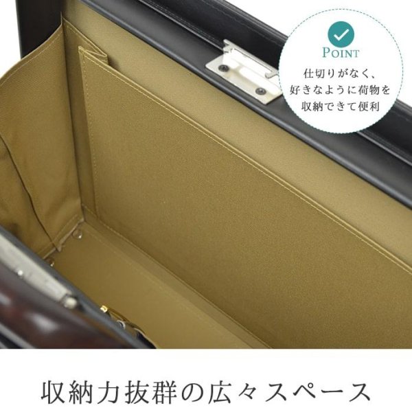 画像8: ビジネスバッグ メンズ a4 ブランド J.C HAMILTON 22309 ダレスバック ブリーフケース 木手シリーズ 39cm A4ファイル 天然木手 大開き ワンタッチ錠 高級感 クラシカル ビジネス 書類 通勤 日本製 平野鞄 鞄倶楽部 (8)