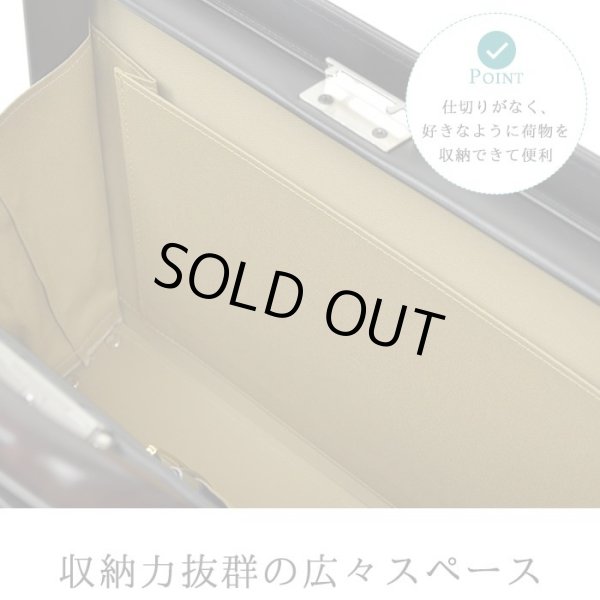 画像8: ビジネスバッグ メンズ a4 ブランド J.C HAMILTON 22309 ダレスバック ブリーフケース 木手シリーズ 39cm A4ファイル 天然木手 大開き ワンタッチ錠 高級感 クラシカル ビジネス 書類 通勤 日本製 平野鞄 鞄倶楽部 (8)