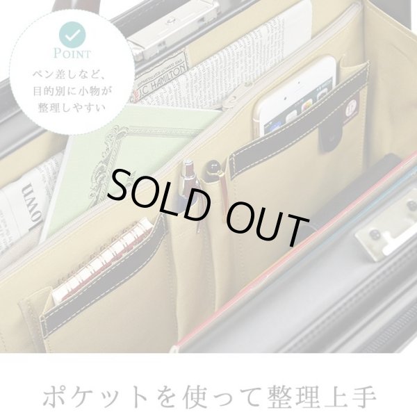 画像9: ビジネスバッグ メンズ a4 ブランド J.C HAMILTON 22309 ダレスバック ブリーフケース 木手シリーズ 39cm A4ファイル 天然木手 大開き ワンタッチ錠 高級感 クラシカル ビジネス 書類 通勤 日本製 平野鞄 鞄倶楽部 (9)