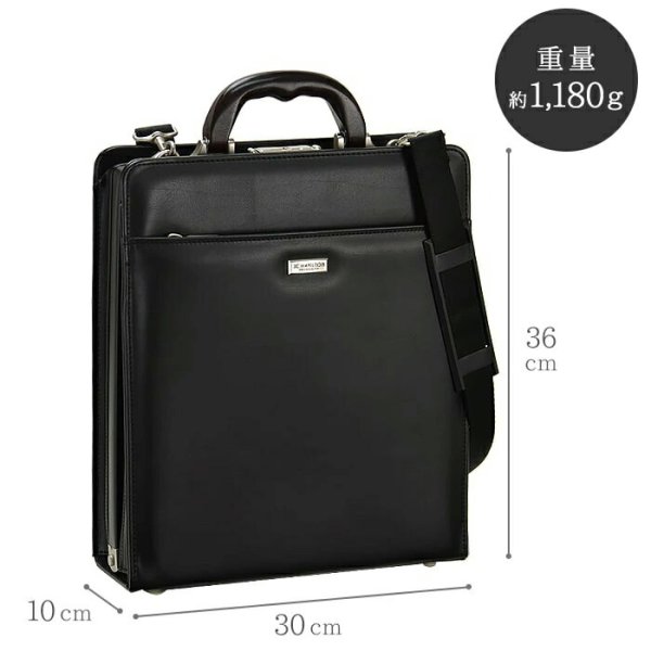 ダレスバッグメンズ縦型軽量ビジネスバッグブランドJ.C.HAMILTON♯22310日本製撥水防汚A4ファイル大開き通勤鞄倶楽部平野鞄