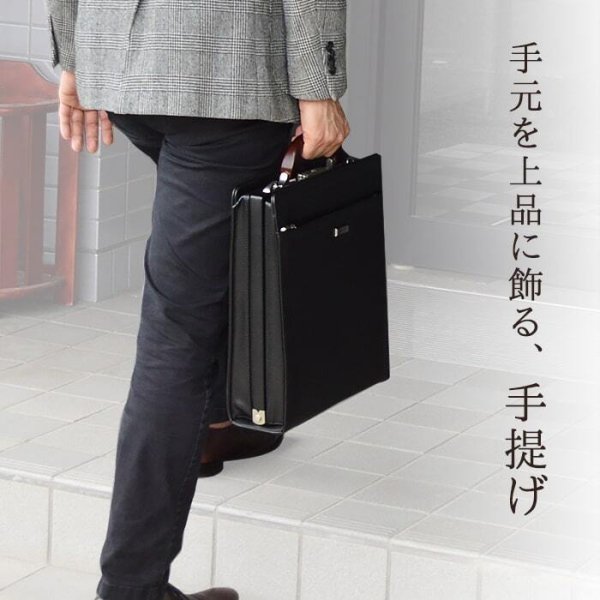 ダレスバッグメンズ縦型軽量ビジネスバッグブランドJ.C.HAMILTON♯22310日本製撥水防汚A4ファイル大開き通勤鞄倶楽部平野鞄