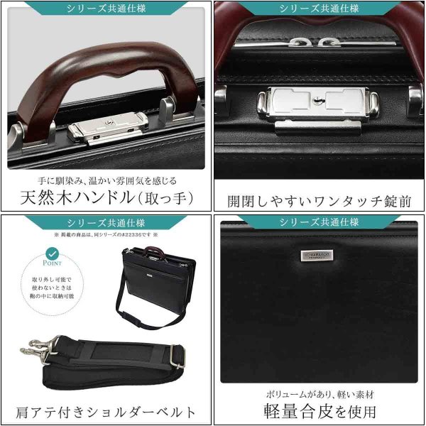 ダレスバッグメンズ縦型軽量ビジネスバッグブランドJ.C.HAMILTON♯22310日本製撥水防汚A4ファイル大開き通勤鞄倶楽部平野鞄