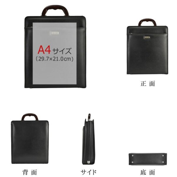 ダレスバッグメンズ縦型軽量ビジネスバッグブランドJ.C.HAMILTON♯22310日本製撥水防汚A4ファイル大開き通勤鞄倶楽部平野鞄