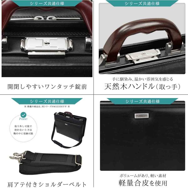 ミニダレスバッグビジネスバッグメンズブランドJ.C.HAMILTONNo:22311セカンドバッグB5日本製自立小さめ軽量軽い撥水防汚ショルダーベルト冠婚葬祭平野鞄鞄倶楽部