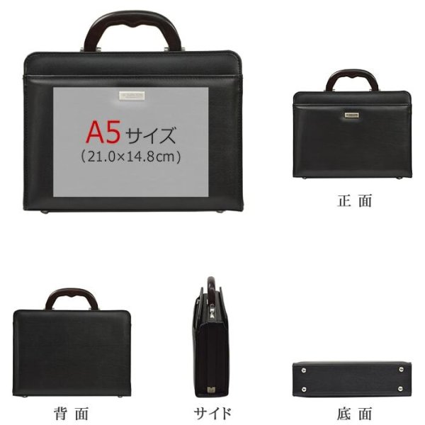 ミニダレスバッグビジネスバッグメンズブランドJ.C.HAMILTONNo:22311セカンドバッグB5日本製自立小さめ軽量軽い撥水防汚ショルダーベルト冠婚葬祭平野鞄鞄倶楽部