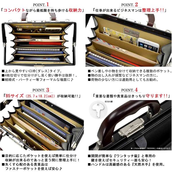 ミニダレスバックビジネスバッグB530cmJ.C.HAMILTONNo:22312天然木手ハンドル日本製高級感ダレスバッグメンズ鞄倶楽部通勤通学冠婚葬祭平野豊岡製ギフトお祝い