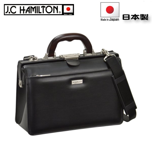 ミニダレスバックビジネスバッグB530cmJ.C.HAMILTONNo:22313天然木手ハンドル日本製高級感ダレスバッグメンズ鞄倶楽部通勤通学冠婚葬祭豊岡製ギフトお祝い