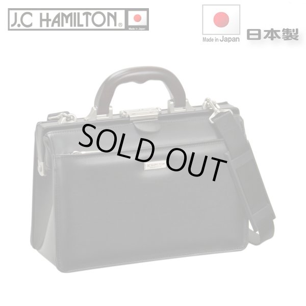 ミニダレスバックビジネスバッグB530cmJ.C.HAMILTONNo:22313天然木手ハンドル日本製高級感ダレスバッグメンズ鞄倶楽部通勤通学冠婚葬祭豊岡製ギフトお祝い