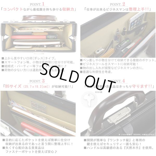 ミニダレスバックビジネスバッグB530cmJ.C.HAMILTONNo:22313天然木手ハンドル日本製高級感ダレスバッグメンズ鞄倶楽部通勤通学冠婚葬祭豊岡製ギフトお祝い