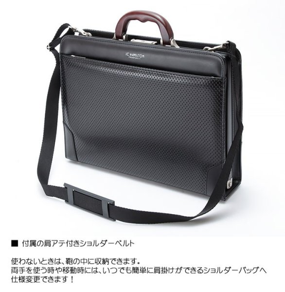 ダレスバッグメンズビジネスバッグA4自立ブリーフケースブランドJ.CHAMILTON22316B4対応おしゃれな木手ハンドル日本製使いやすい大開き通勤鞄倶楽部