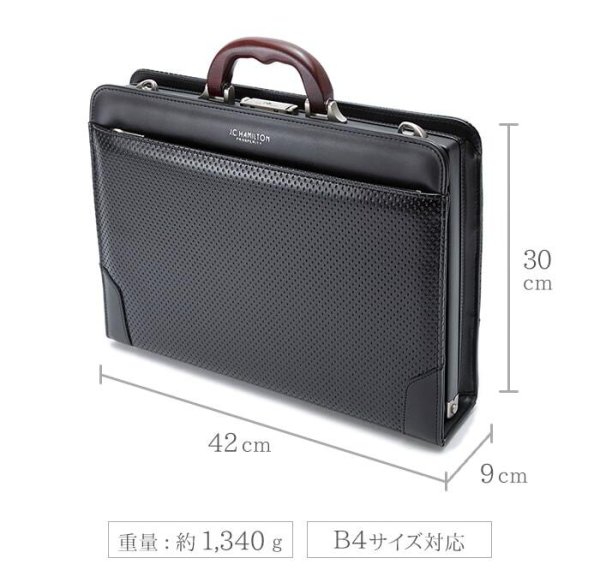 ダレスバッグメンズビジネスバッグA4自立ブリーフケースブランドJ.CHAMILTON22316B4対応おしゃれな木手ハンドル日本製使いやすい大開き通勤鞄倶楽部