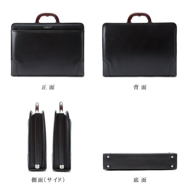 ダレスバッグメンズビジネスバッグA4自立ブリーフケースブランドJ.CHAMILTON22316B4対応おしゃれな木手ハンドル日本製使いやすい大開き通勤鞄倶楽部