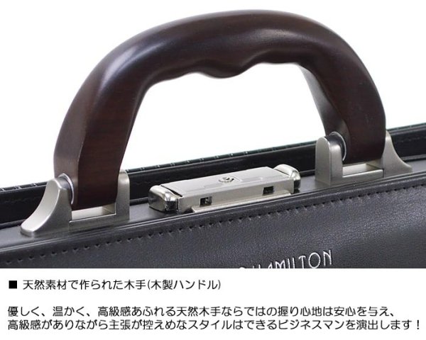 ダレスバッグメンズビジネスバッグA4自立ブリーフケースブランドJ.CHAMILTON22316B4対応おしゃれな木手ハンドル日本製使いやすい大開き通勤鞄倶楽部