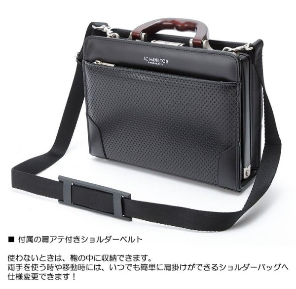ダレスバッグメンズミニダレスビジネスバッグセカンドバッグブリーフケースブランドJ.CHAMILTON22317B5日本製使いやすい大開き通勤外出冠婚葬祭鞄倶楽部