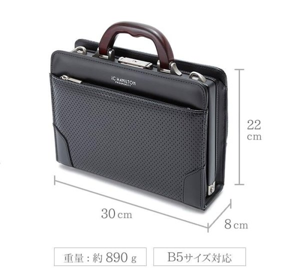 ダレスバッグメンズミニダレスビジネスバッグセカンドバッグブリーフケースブランドJ.CHAMILTON22317B5日本製使いやすい大開き通勤外出冠婚葬祭鞄倶楽部