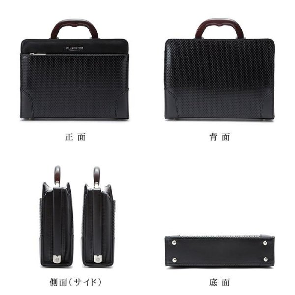 ダレスバッグメンズミニダレスビジネスバッグセカンドバッグブリーフケースブランドJ.CHAMILTON22317B5日本製使いやすい大開き通勤外出冠婚葬祭鞄倶楽部