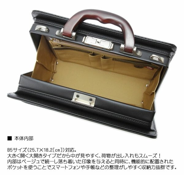 ダレスバッグメンズミニダレスビジネスバッグセカンドバッグブリーフケースブランドJ.CHAMILTON22317B5日本製使いやすい大開き通勤外出冠婚葬祭鞄倶楽部