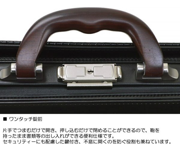 ダレスバッグメンズミニダレスビジネスバッグセカンドバッグブリーフケースブランドJ.CHAMILTON22317B5日本製使いやすい大開き通勤外出冠婚葬祭鞄倶楽部