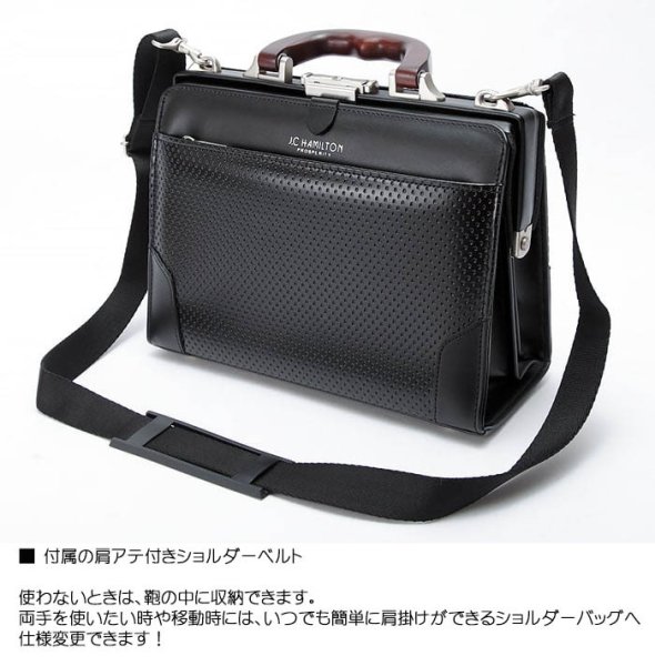 ダレスバッグメンズミニダレスビジネスバッグ日本製セカンドバッグブリーフケースブランドJ.CHAMILTON22318B5仕切り付き使いやすい大開き通勤冠婚葬祭お出掛け鞄倶楽部