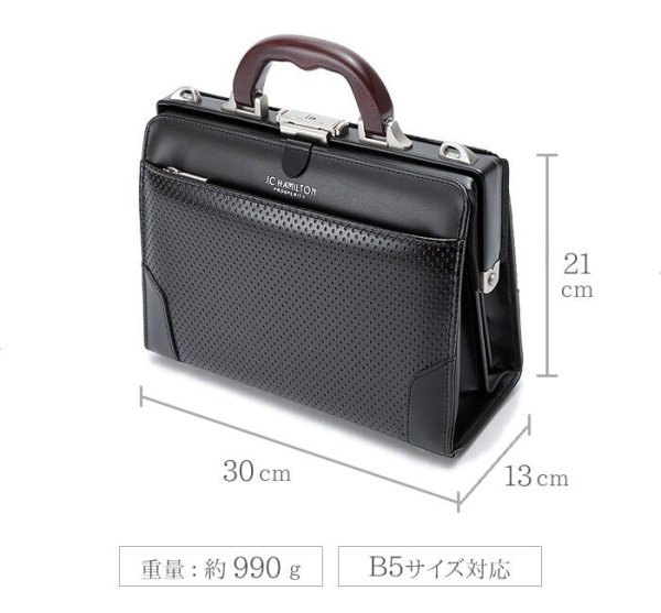 ダレスバッグメンズミニダレスビジネスバッグ日本製セカンドバッグブリーフケースブランドJ.CHAMILTON22318B5仕切り付き使いやすい大開き通勤冠婚葬祭お出掛け鞄倶楽部