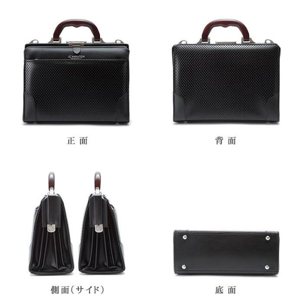 ダレスバッグメンズミニダレスビジネスバッグ日本製セカンドバッグブリーフケースブランドJ.CHAMILTON22318B5仕切り付き使いやすい大開き通勤冠婚葬祭お出掛け鞄倶楽部