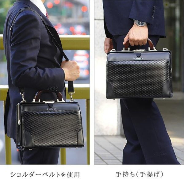 ダレスバッグメンズミニダレスビジネスバッグ日本製セカンドバッグブリーフケースブランドJ.CHAMILTON22318B5仕切り付き使いやすい大開き通勤冠婚葬祭お出掛け鞄倶楽部