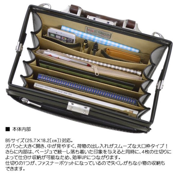 ダレスバッグメンズミニダレスビジネスバッグ日本製セカンドバッグブリーフケースブランドJ.CHAMILTON22318B5仕切り付き使いやすい大開き通勤冠婚葬祭お出掛け鞄倶楽部