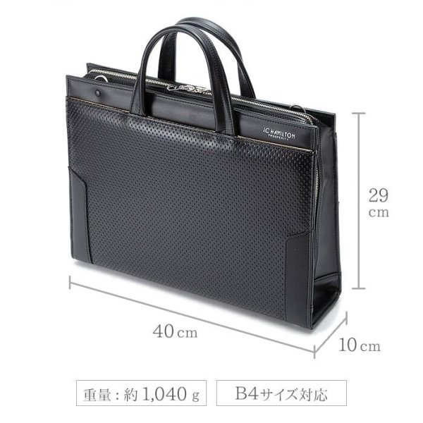 ビジネスバッグ日本製ブリーフケースメンズA4ファイル対応自立ブランドJ.CHAMILTON22319ショルダーベルト使いやすい大開き本革ハンドル通勤通学就活鞄倶楽部