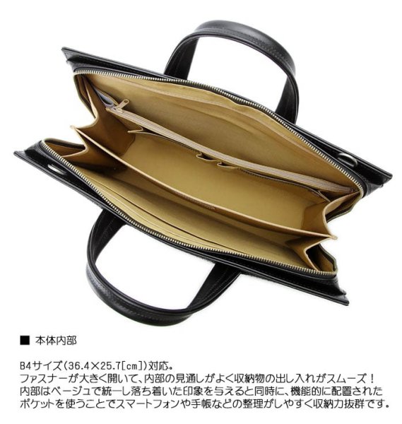 ビジネスバッグ日本製ブリーフケースメンズA4ファイル対応自立ブランドJ.CHAMILTON22319ショルダーベルト使いやすい大開き本革ハンドル通勤通学就活鞄倶楽部