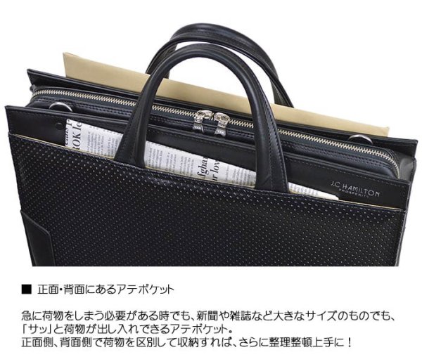 ビジネスバッグ日本製ブリーフケースメンズA4ファイル対応自立ブランドJ.CHAMILTON22319ショルダーベルト使いやすい大開き本革ハンドル通勤通学就活鞄倶楽部