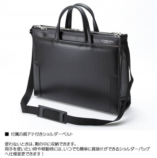 ビジネスバッグ日本製ブリーフケースメンズA4ファイル対応自立ブランドJ.CHAMILTON22319ショルダーベルト使いやすい大開き本革ハンドル通勤通学就活鞄倶楽部