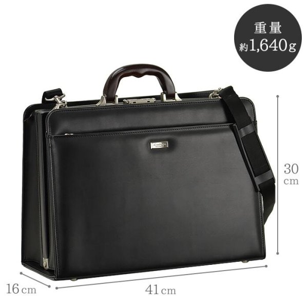 ダレスダレスバッグビジネスバッグメンズ日本製a4自立ブリーフケースブランドJ.C.HAMILTONNo:22320大容量通勤出張ワンタッチロック木手ハンドル平野鞄鞄倶楽部