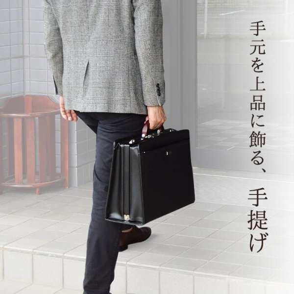 ダレスダレスバッグビジネスバッグメンズ日本製a4自立ブリーフケースブランドJ.C.HAMILTONNo:22320大容量通勤出張ワンタッチロック木手ハンドル平野鞄鞄倶楽部
