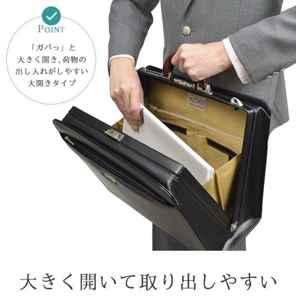 ダレスダレスバッグビジネスバッグメンズ日本製a4自立ブリーフケースブランドJ.C.HAMILTONNo:22320大容量通勤出張ワンタッチロック木手ハンドル平野鞄鞄倶楽部
