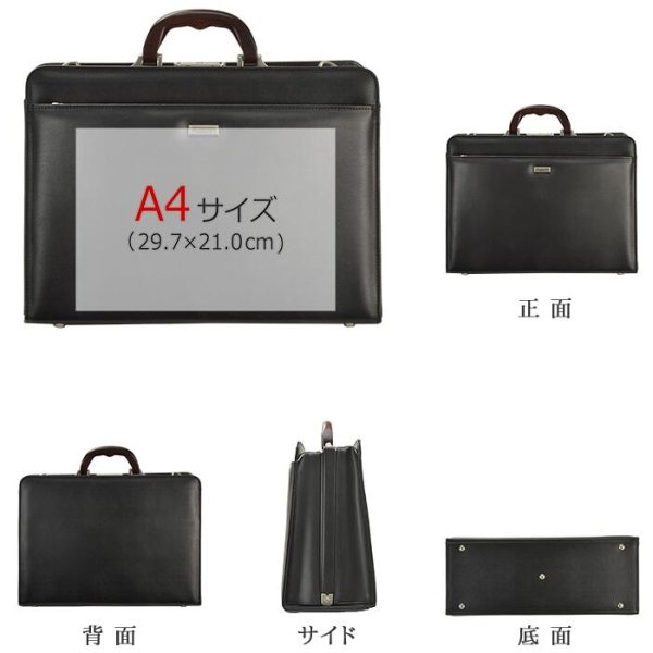 ダレスダレスバッグビジネスバッグメンズ日本製a4自立ブリーフケースブランドJ.C.HAMILTONNo:22320大容量通勤出張ワンタッチロック木手ハンドル平野鞄鞄倶楽部