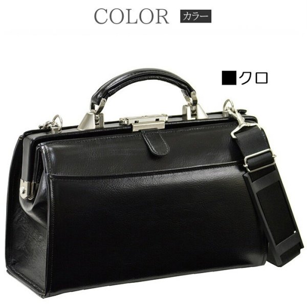 ミニダレスビジネスバッグA5日本製牛革SADDLE22323本革オイルレザーブランド自立ワンタッチ錠前ショルダーベルト小さめおしゃれなセカンドバッグ鞄倶楽部